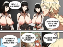 [2D][BLUECANDY] 黑帮大姐头 (原神) 等10本短篇 [108P/160MB/FM/百度]