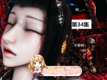彩虹魔法少女（葫芦妹） 34 奇幻 猎奇 NTR 调教 玩弄 ] [120P/76MB/度猫]