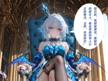 [AI]王座倾覆：君王的囚笼[FM/520M/百度]