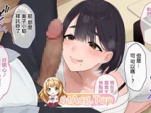 [[全彩淫妻] 早恋女儿骑在我大屌上给男友打电话 “やまなし娘”x55][8769P/2.7G]度猫