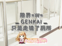 只是走错了厕所（1）都市 淫 猎奇 美女 剧情 ] [142P/297MB/度猫]
