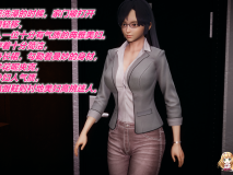 [3D全彩] 附身饮料 1-3 完 [极品黑丝] [229P/546M]