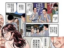 [[淫母乱伦] 后妈又不乖了，我和爸爸狠狠肏她肉穴 “天馬ふぇみお”x18][4133P/1.8G]度猫