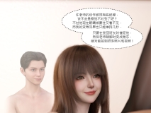 [3D]我的皮物后宫生活 1-9  [836P/423M/FM/百度]