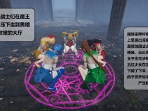 [3D]美少女战士败北[死体][FM/132M/百度]