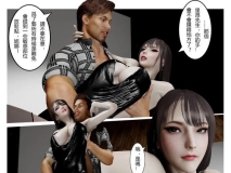 [3D][fiji] 西伯利亞的風（重製）01-15 [409P/396M/FM/百度]