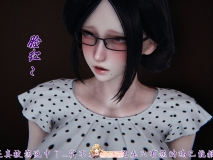 [3D]妈妈成了家里保姆儿媳妇01-14[淑女人妻/堕落调教/黑丝制服][FM/1.4G/百度]
