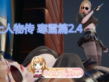 [3D][膝上何人品玉笛 (校长)]  骑士人物传寒雪篇 2.4 [200P/181M/FM/百度]
