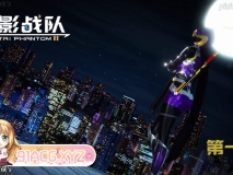 幻影战队第1-2部X11[紧身衣] [2457P/358MB/度猫]