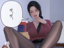 [3D全彩/中文/ikuu] 被催眠俘获的雌兔妈妈1-3 [265M]