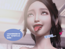 [3D全彩]主管的秘密 1-3-4 [587P/3.2G]