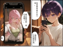 [AI]式守小姐想要的生活  [330P/296M/FM/百度]
