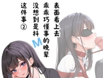 [AI][Saki (13005732)]乖巧的晚辈是抖M [305P/247M/FM/百度]