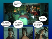 [[3D淫妻] 女警花在丈夫面前和干爹无套做爱 “Purple Reign”+番][324P/175M]度猫