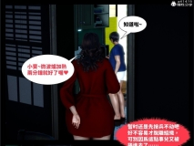 [3D]天经地义+熟女特工+转生系统[淑女][FM/204M/百度]