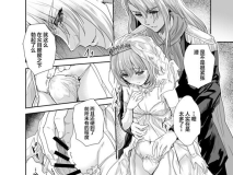 [日漫][んみゅ (唐辛子ひでゆ)] 女戦士に転生したボクおさななじみ勇者のゆきちゃんにいじられああ射精が止まらない 1-4 [128P/647M/FM/百度]