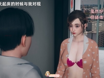 [3D/淫母] 卑微的妈妈 01-02 [676P/366M/FM/百度]