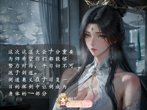 [2D]季修之死 琼明漫画 [120P/66M/FM/百度]
