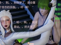[3D][铸魂师] 拙劣的魔法少女 1-4 [1066P/1.61G/FM/百度]