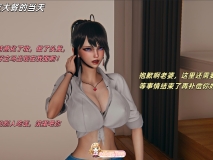 [3D]如何拯救我的COS女友1-14[NTR][FM/2G/百度]