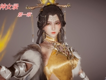 [3D全彩]永劫神女录01-02+独立篇X2+重制版[古装玄幻/NTR催眠/丝袜][FM/682M/百度]