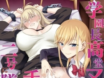 [日漫] [イジマヤ (伊島ユウ)] 17本汉化合集 [1021P/2.31G/FM/百度]