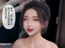 [zis] 盗母笔记 01-03 都市 猎奇 换皮 美女 调教 玩弄] [691P/310MB/度猫]