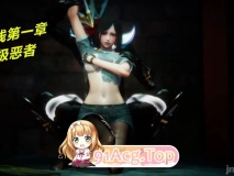 [3D]颤抖-极恶者 第一章  [350P/343MB/FM/百度]