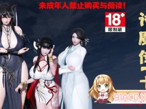 借你娘子泄泄火(讨魔传)10[NTR.黑丝] [233P/181MB/度猫]