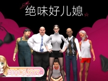 绿帽大神 [JioNey2017] 绝味好儿媳 完 等家庭乱伦 6本 集合] [1800P/1510MB/度猫]