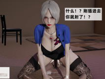 [新手司机] 警母之堕+终章[548P/402M]