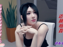 [3D]代父亲妊娠母親+美義母の浸透[乱伦][FM/235M/百度]