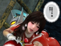 [[3D神作] 被调教中出的闷骚美母 “玛米亚人间体”x22+动画][622P/963M]度猫