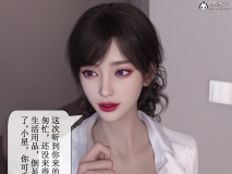 [3D]玫瑰的沉沦 11-12（PDF）[FM/60M/百度]