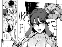 [日漫][ユキウサギ (雪国裕)] ドスケベ爆乳バニーガール穴で 童貞卒業 [47P/86M/FM/百度]