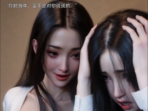 [3D]青鸾殇21-秦璐篇12 崩塌的意志[FM/310M/百度]