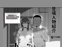 [日漫][白い夜空] [東京電気スタジオ (あずま涼)] JKの堕としかた -NTR編 [58P/77M/FM/百度 ]