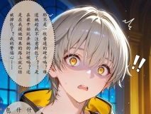 [AI]魅影穿帘窃琼浆，金织缚玉锁春光[FM/480M/百度]