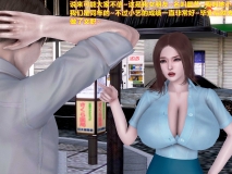 [3D全彩]屌丝逆袭[淑女/丝袜][FM/224M/百度]