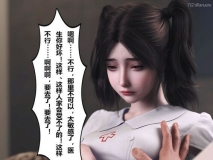 [3D另类] 娇妻和债主肉碰肉肏屄 “妻子出租中1~6+医院风云1~8”[1263P/618M/FM/百度]