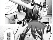 [日漫][ごまねこブリーフ (ねこ電力)]阿宅的媽媽是超性感Coser 1-2  [110P/189M/FM/百度]