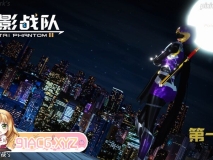 幻影战队II 01-03 都市 战斗 剧情 奇幻 ] [493P/444MB/度猫]