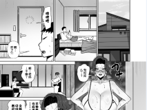 [日漫][とっくに特区 (しゃみどーまいちもんじ)]坪井真紀 (42) 她2分钟后就会和亲儿子病狂近亲做爱[44P/96MB/FM/百度]