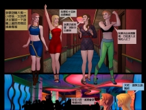 [2D全彩]天堂號-航海冒險v2+蒂法活体解剖[猎奇重口][FM/233M/百度]
