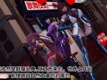 [3D中字/无码]对魔忍堕落都市[200p/209m]