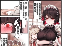 [Horori] 绝区零 艾莲 等全彩 中文 同人本15本近期集合 ] [202P/274MB/度猫]