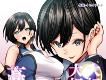 [日漫][むらむら村ソン (イセイサトシ)] 大好きで大好きだった高崎先輩 1-2 [94P/85M/FM/百度]