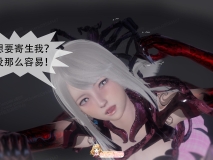 [3D]寄生纪元 Parasitic Era 17 [282P/80M/FM/百度]