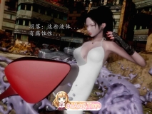 [3D]圣洁天使 雪羽落 01-02[FM/90M/百度]