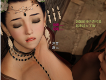 [3D全彩]小飞鼠 - 迷欲绑缚1-9合集[1255P/2G]